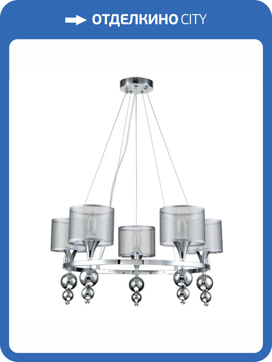 Подвесная люстра Escada 1130 1130/5S фото 4