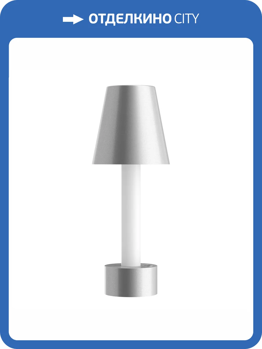 Настольная лампа Maytoni Tet-a-tet MOD104TL-3AGR3K фото 4