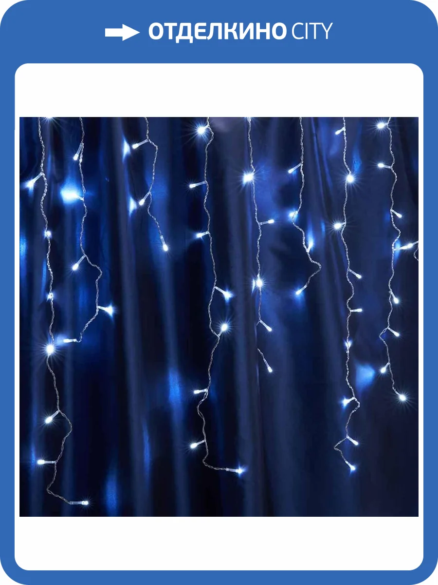Светодиодная гирлянда Feron 32347 фото 4