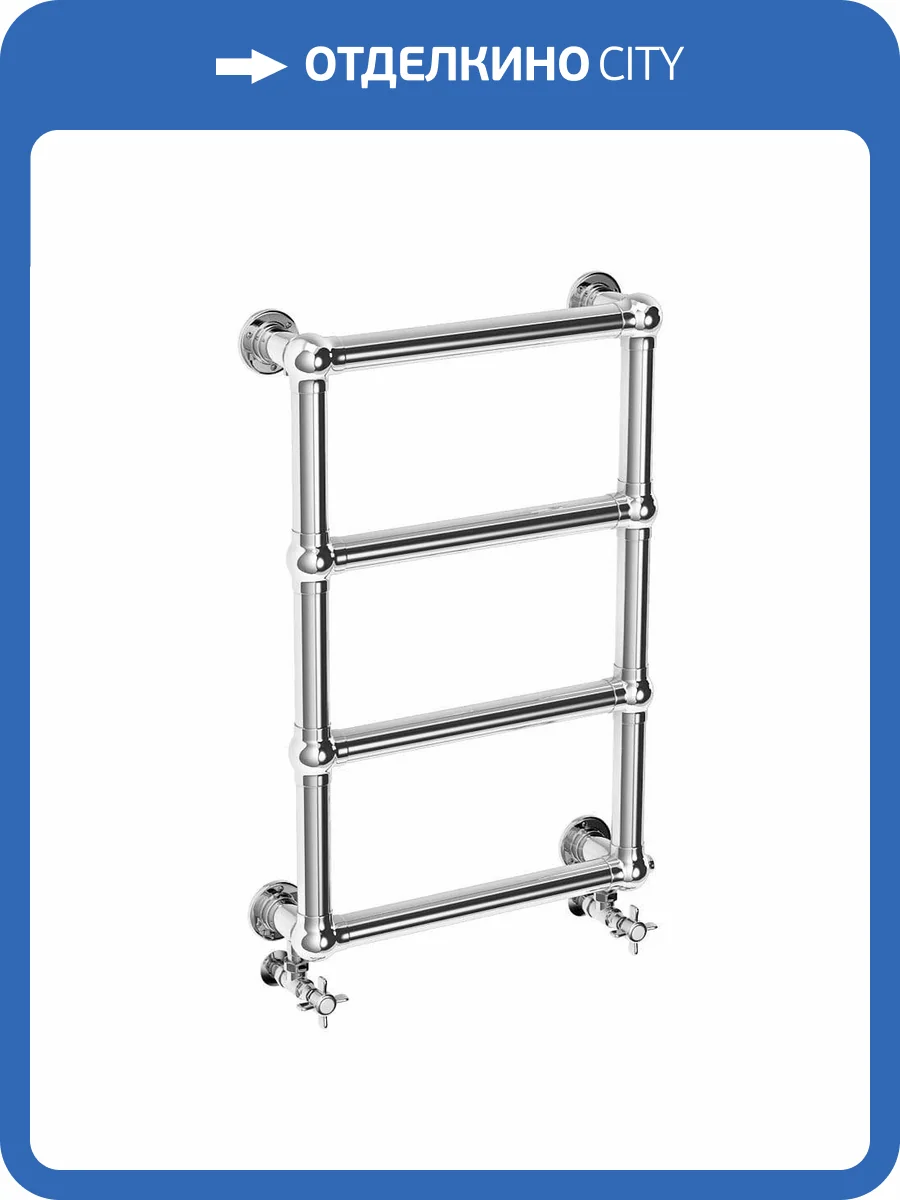 Полотенцесушитель Boheme Chromo 717 водяной 750x500мм, Хром фото 4