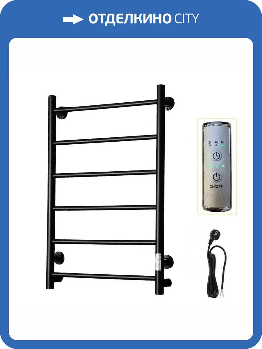 Полотенцесушитель Тругор Аспект Пэк сп 1 80х50 черный ВГП фото 3