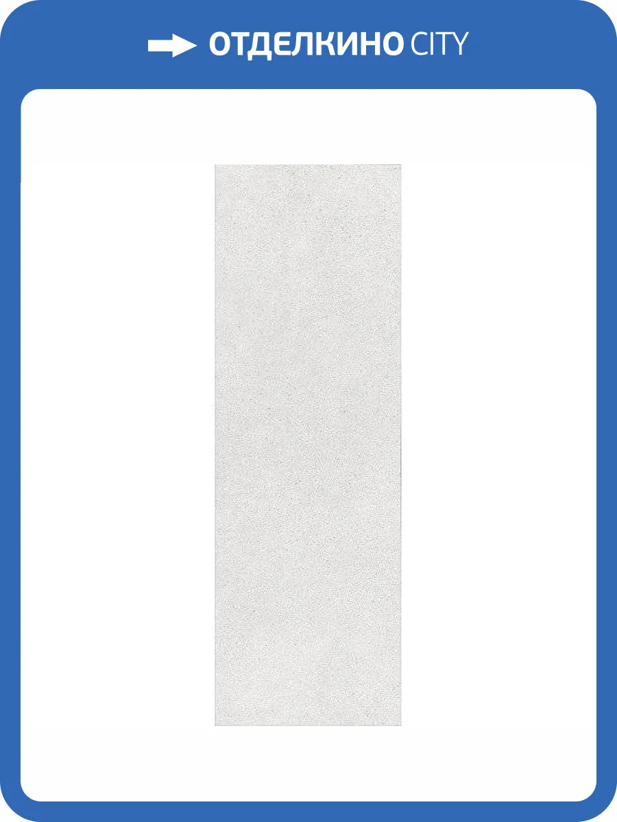 Керамическая плитка Kerama Marazzi Безана 12136R 25x75 фото 2