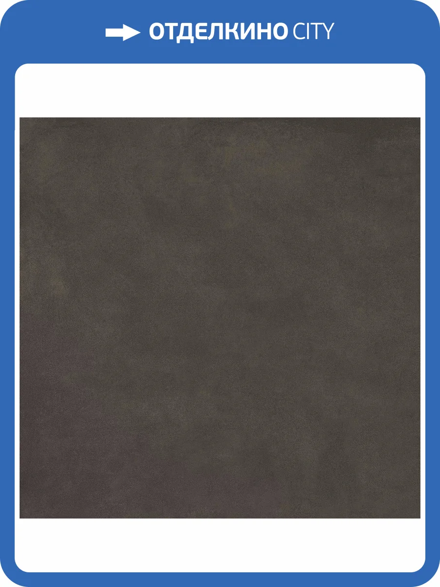 Керамогранит Maimoon Outdoor Smoke Tobac 60x60 фото 16