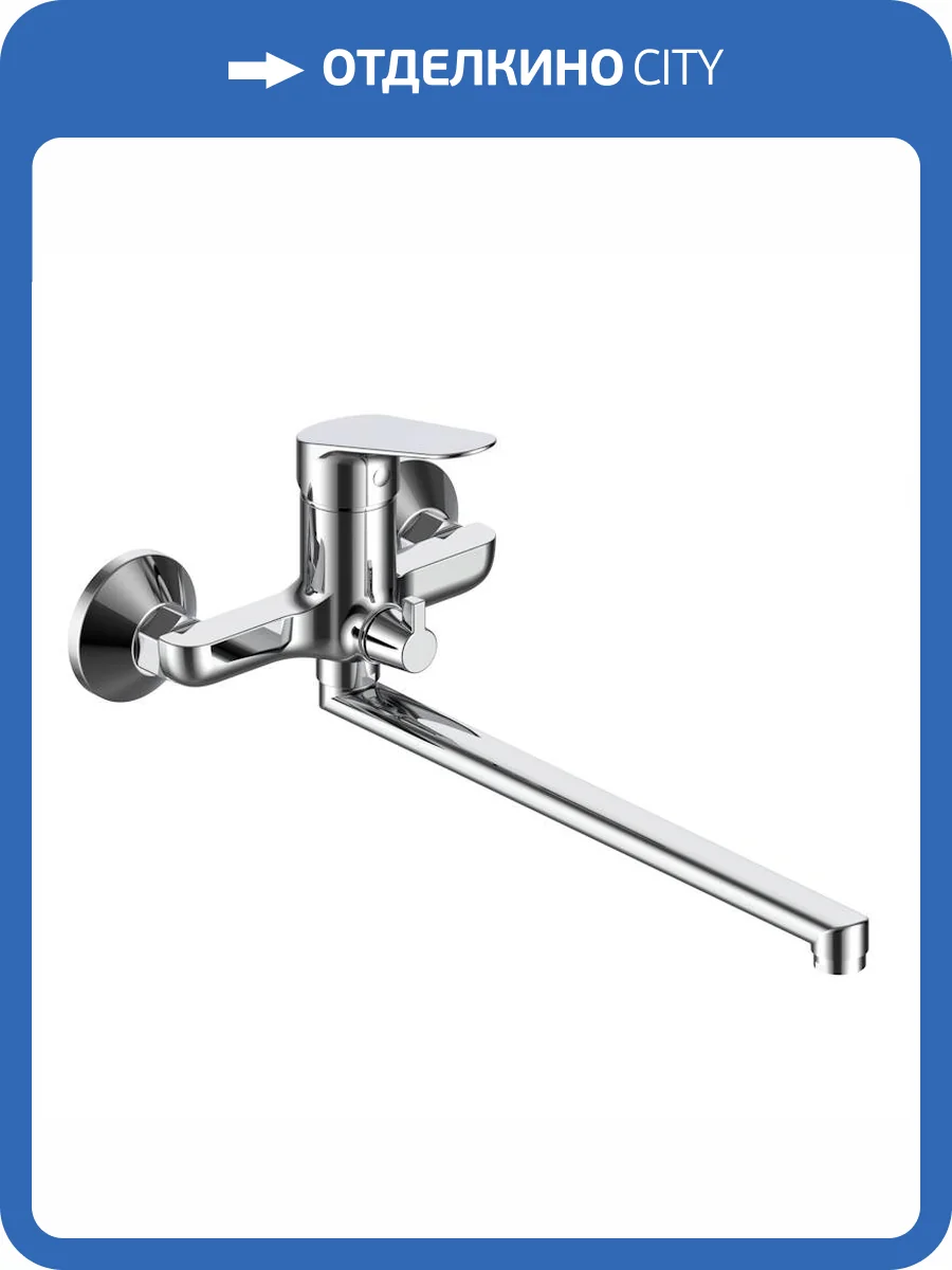 Смеситель для ванны ESKO Kazan KZ31 хром фото 3