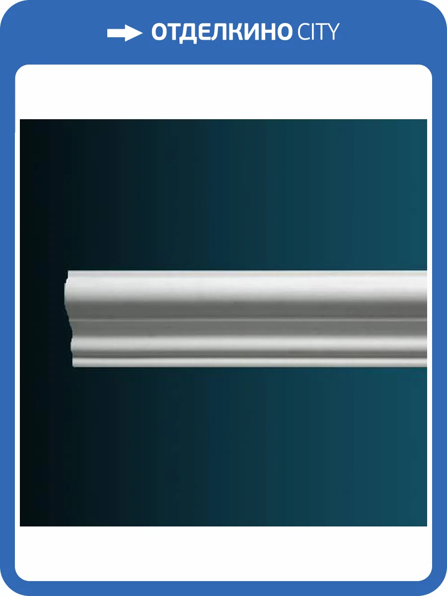 Молдинг Перфект AD415 244x2.1x4 фото 2