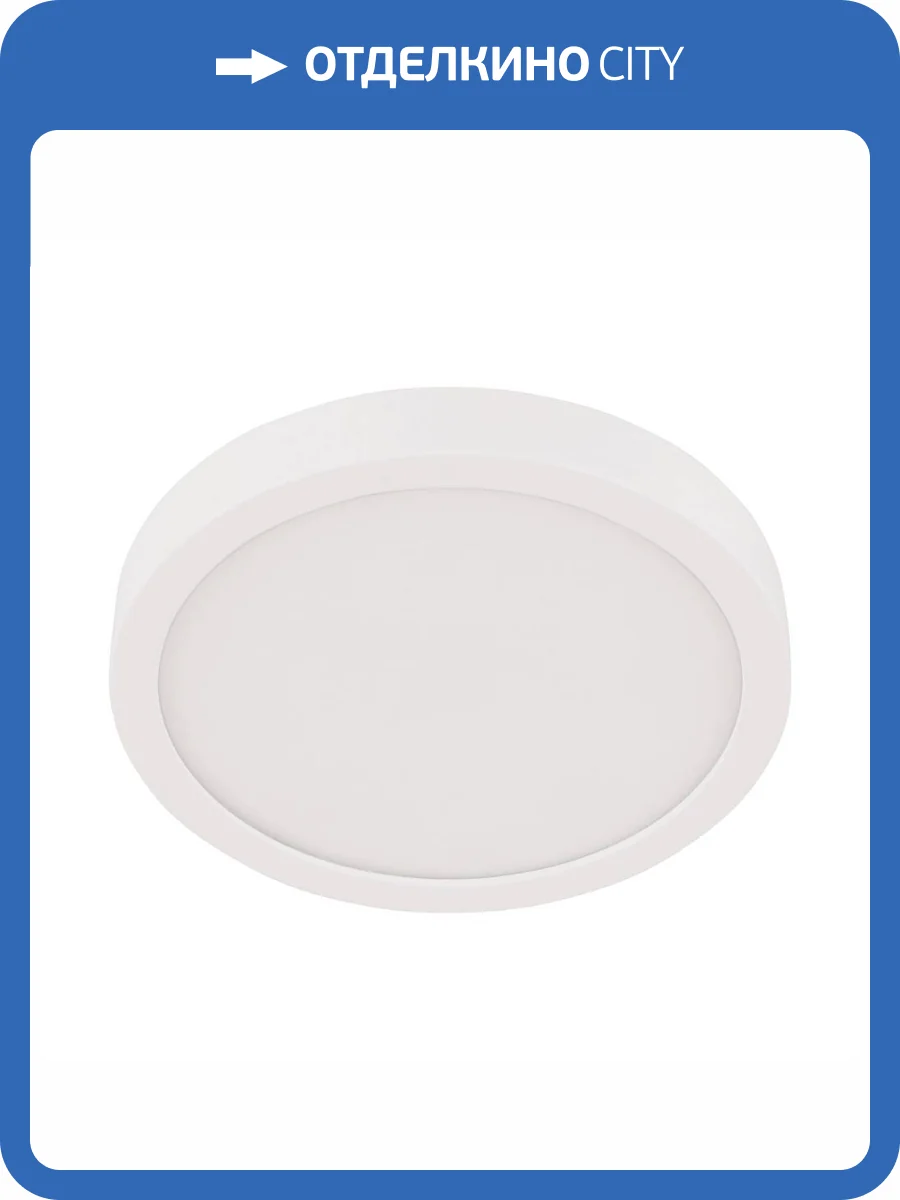 Накладной светильник Eglo Fueva 5 30891 фото 3