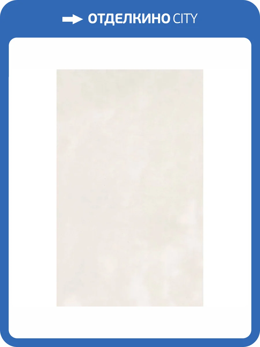 Керамическая плитка Kerama Marazzi Фоскари 6330 Белый 25x40 фото 2