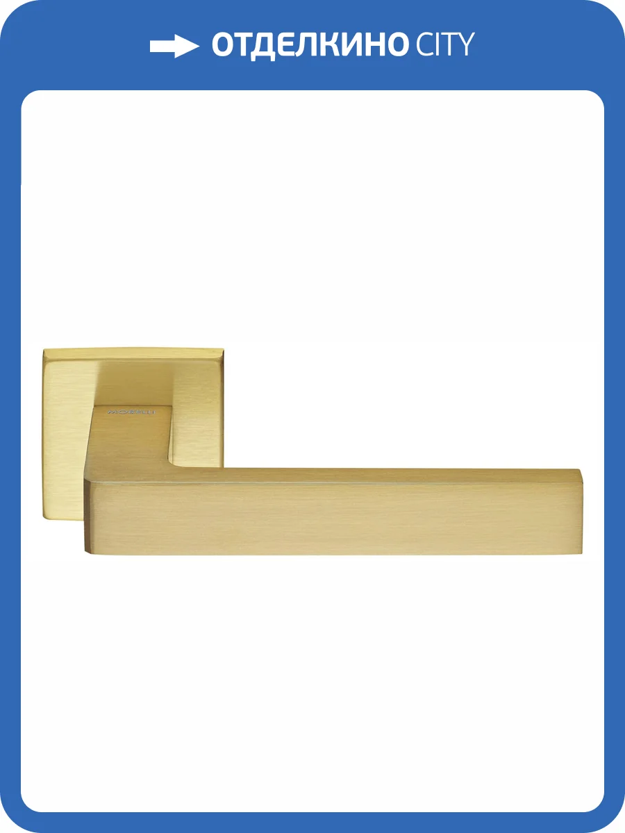 Дверная ручка Morelli HORIZONT S5 OSA матовое золото толщина розетки - 7мм материал - латунь фото 4