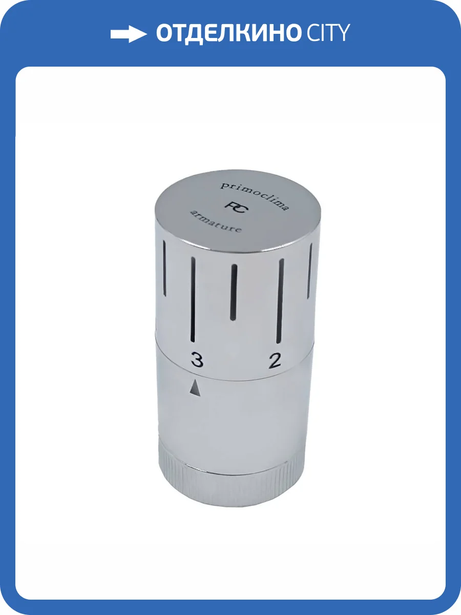 Термостатическая головка Primoclima Armature Tubus PCHEAD44C М30х1,5, хром фото 4