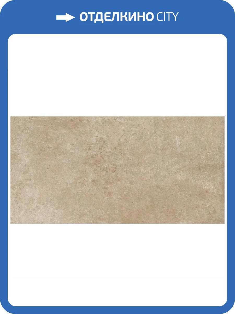Керамогранит Grespania Moma 78MM-77 Siena 3.5 mm 120x260 фото 4
