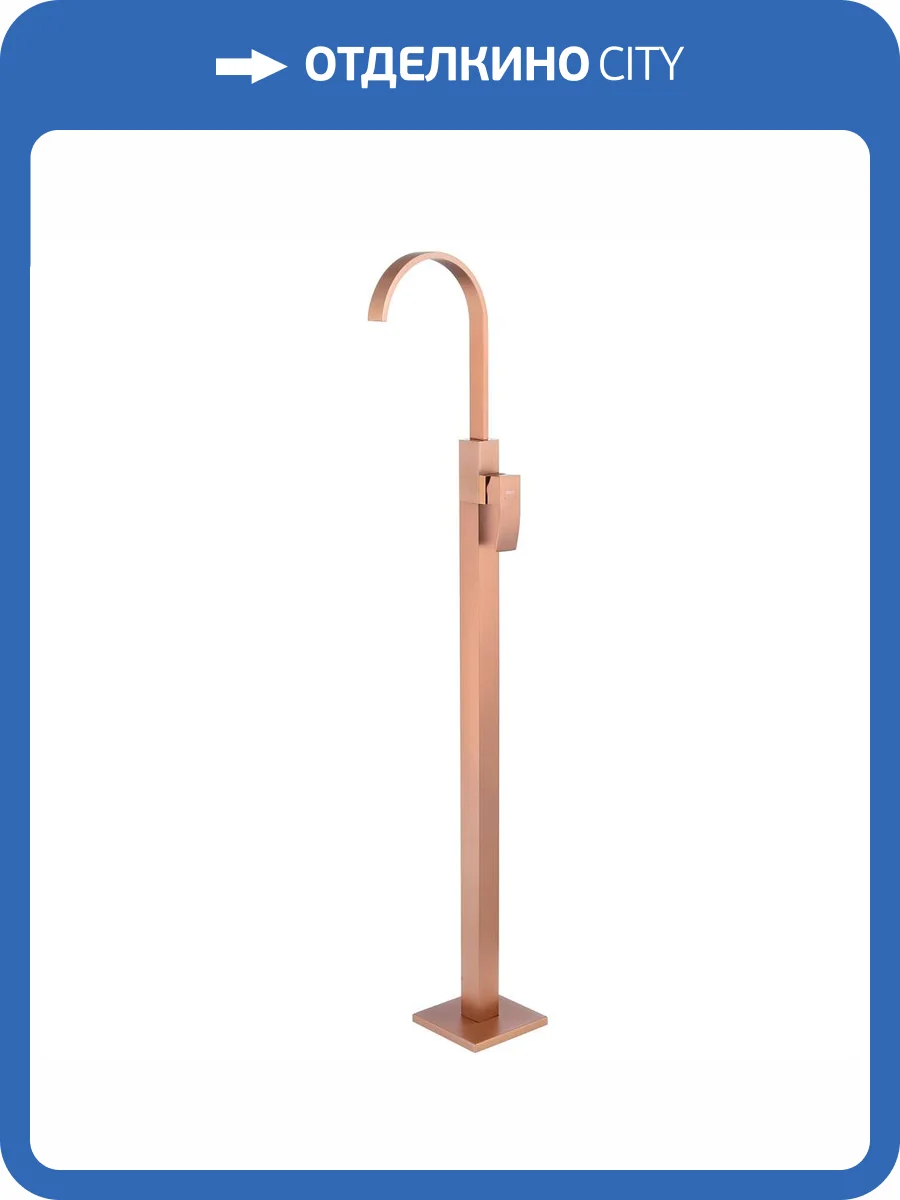 Смеситель для раковины Abber Wasserfall AF8640MRG напольный, розовое золото матовый фото 5