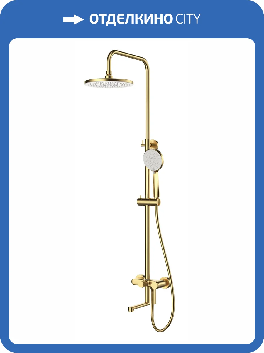 Душевая стойка ESKO Sochi ST260SCGold золотая, со смесителем фото 3