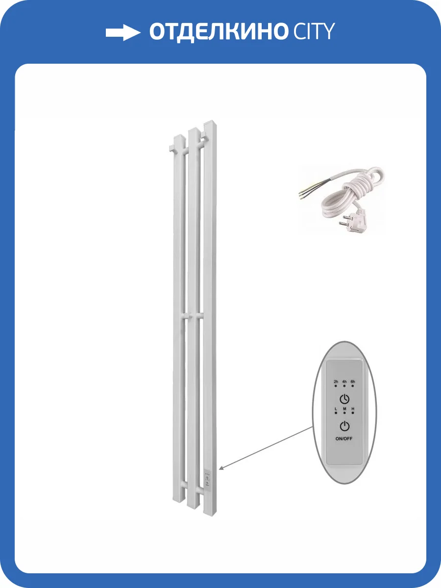 Полотенцесушитель электрический Маргроид Inaro профильный 120x12 R, с крючками, белый матовый фото 5