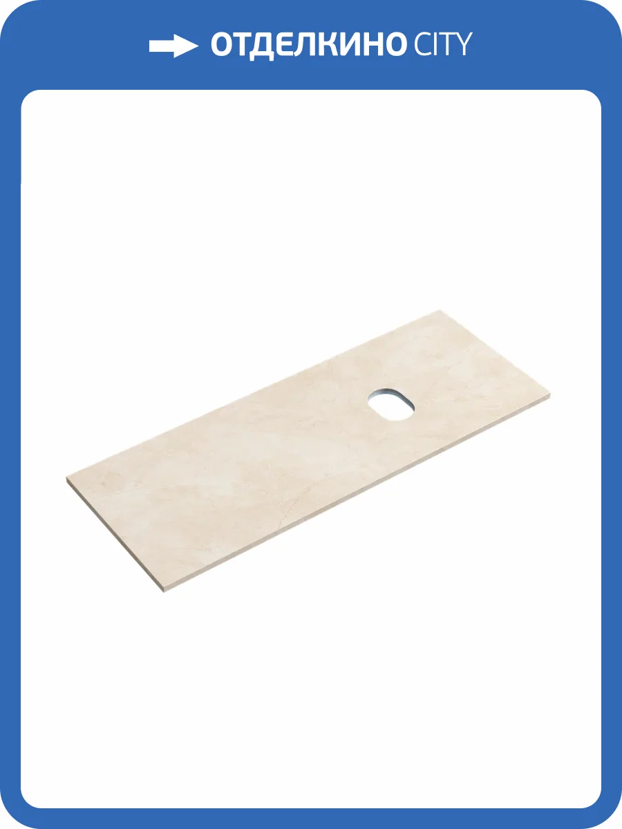 Столешница Sancos TT120A2R без отверстия под смеситель, Kreman, 120x46 фото 3