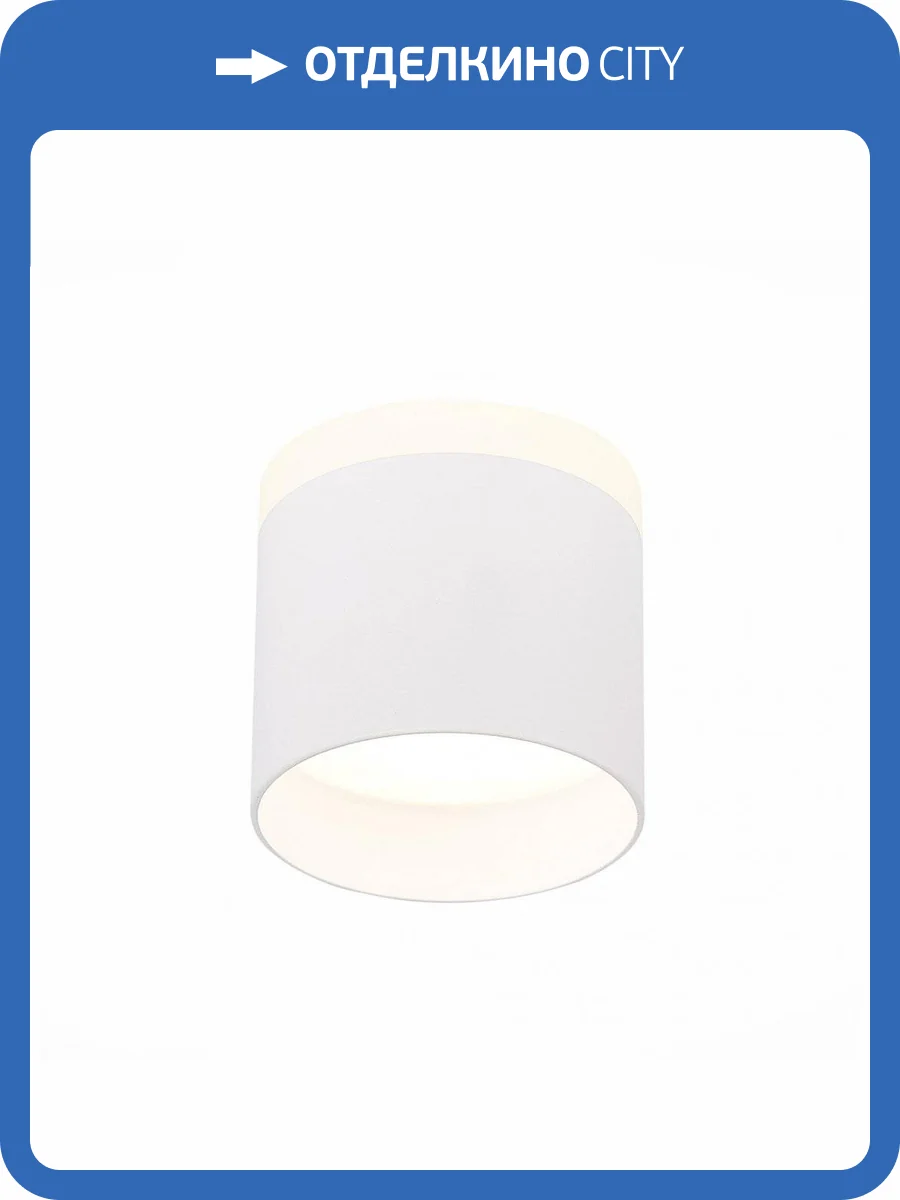 Потолочный светильник ST Luce Panaggio ST102.542.09 фото 3