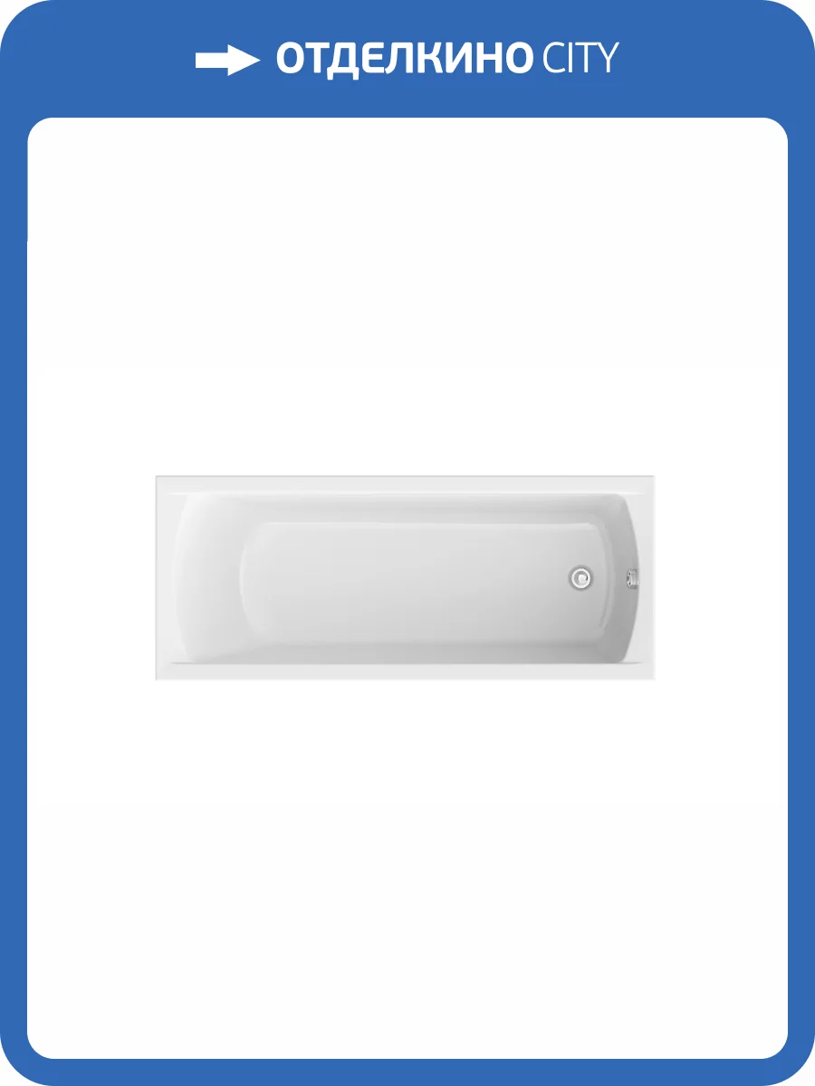 Акриловая ванна Creto Modalia 9-18070 белая, без каркаса, 180x70 фото 6