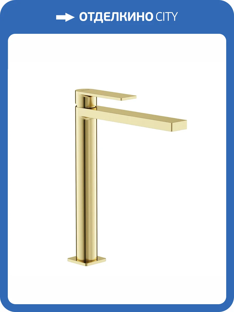 Смеситель для раковины Sancos Studio SC9016BG брашированное золото фото 4