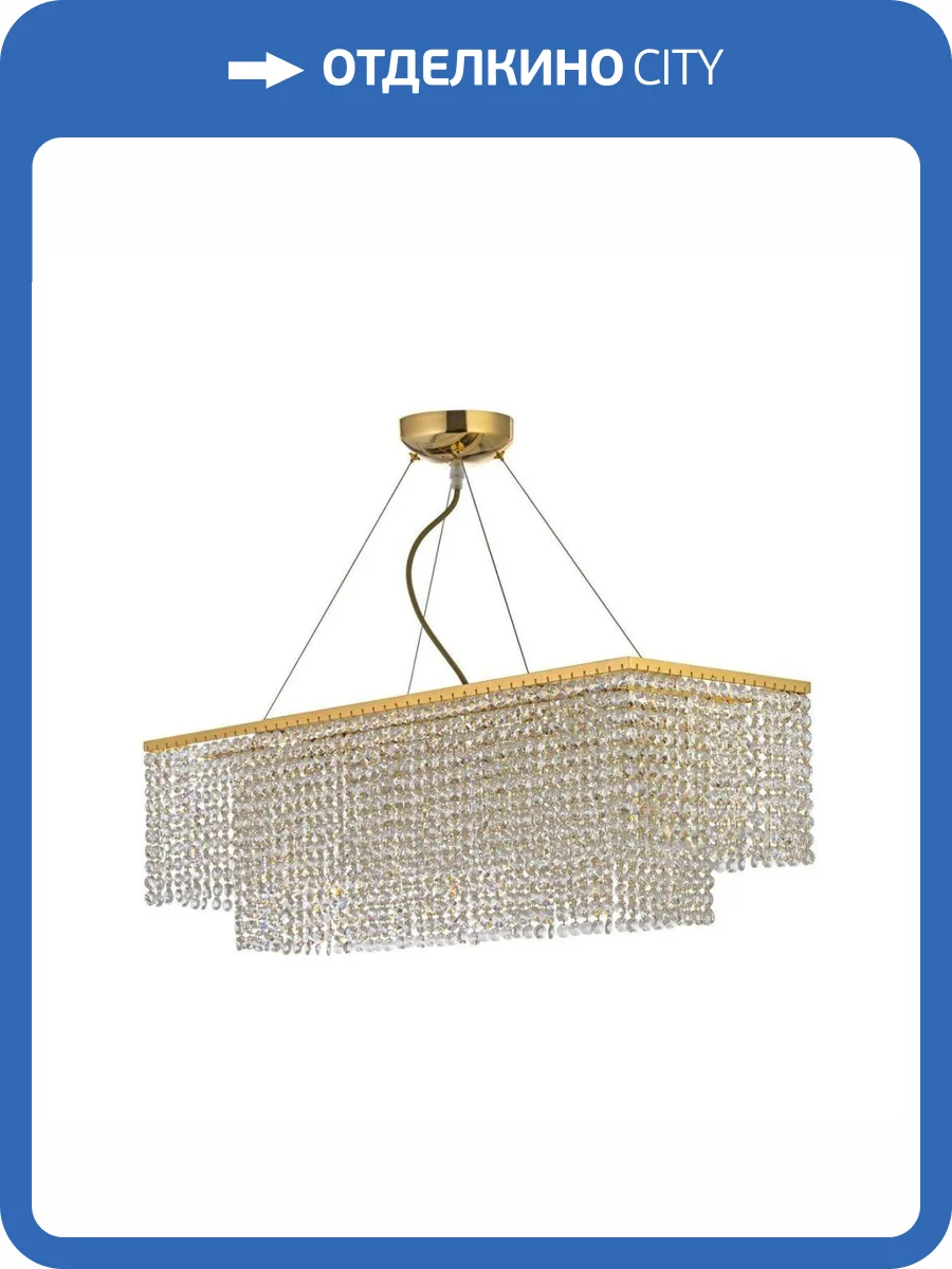 Подвесная люстра Arti Lampadari Milano Milano E 1.5.70X25.502 G фото 2