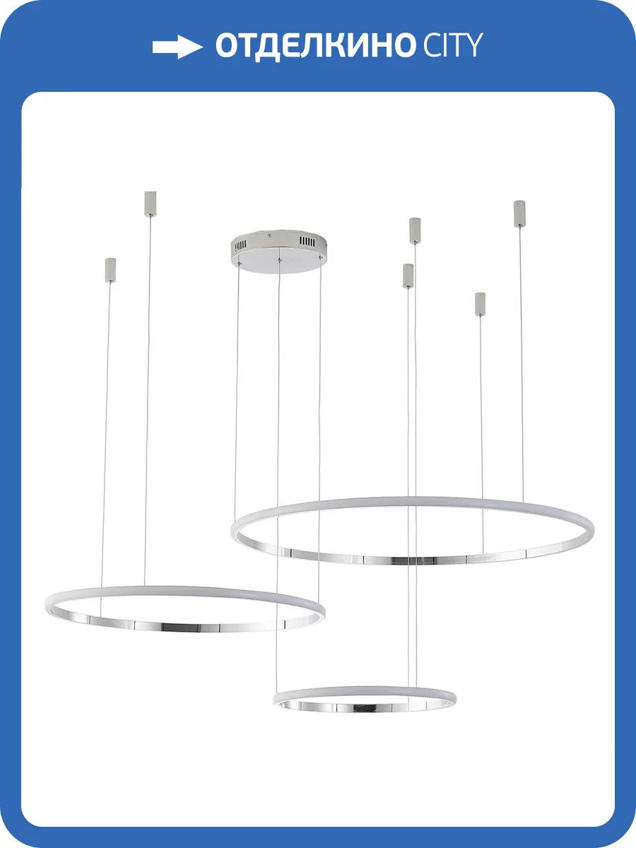 Подвесной светильник Zortes RINGOLIGHT ZRS.33321.120F фото 8