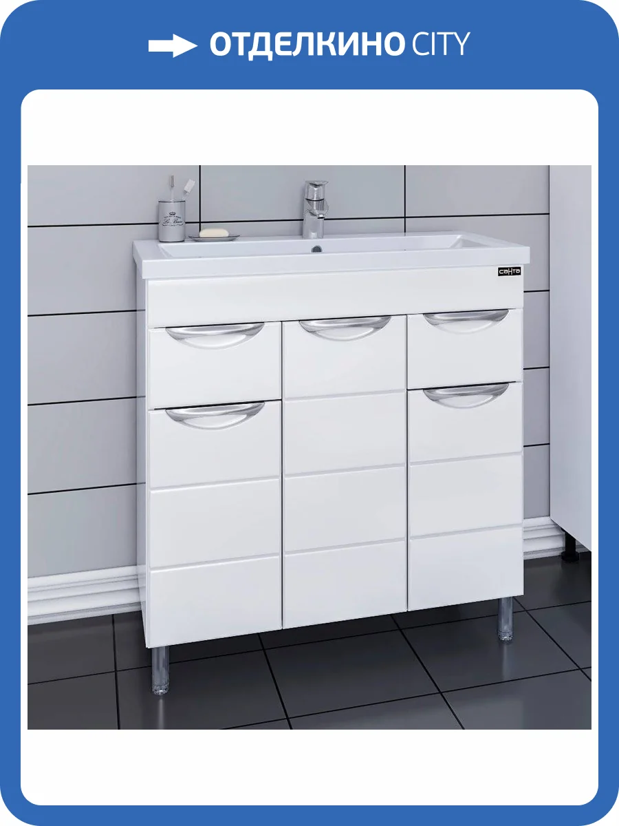 Тумба с раковиной СанТа Родос 80 фото 7