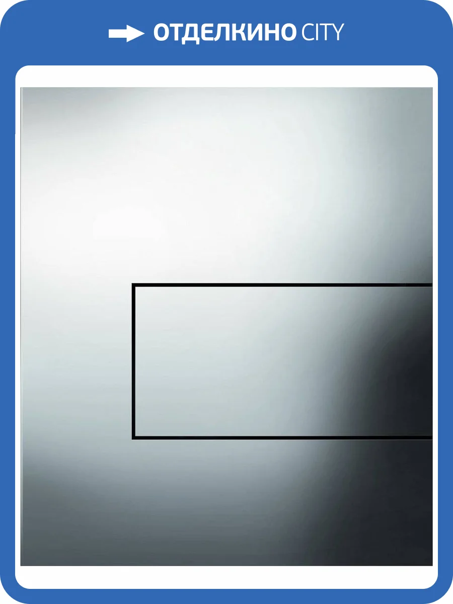 Кнопка смыва TECE Square II Urinal 9242811 хром фото 3