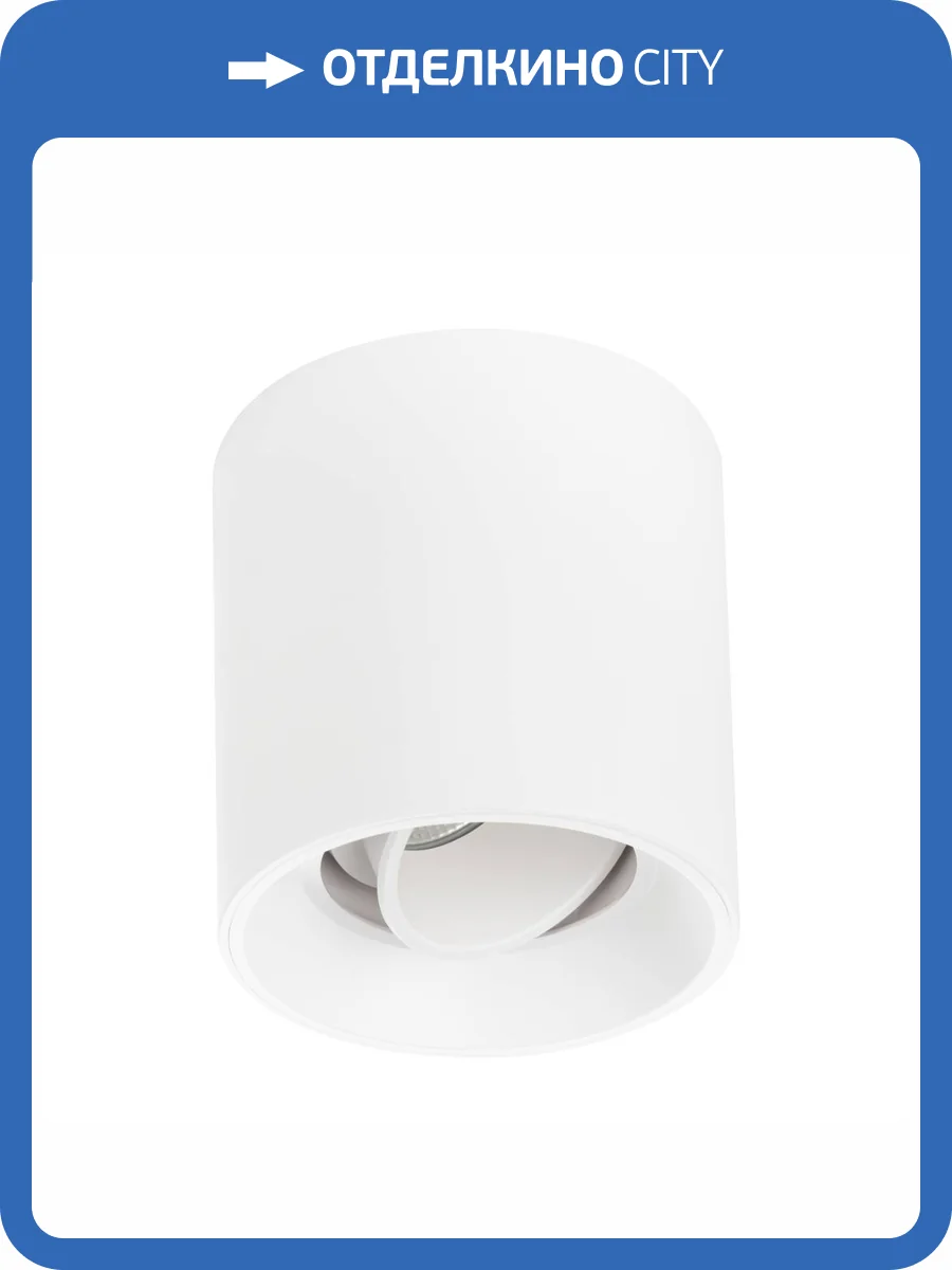 Светильник точечный накладной декоративный под заменяемые LED лампы Lightstar Binoco 051006 фото 3