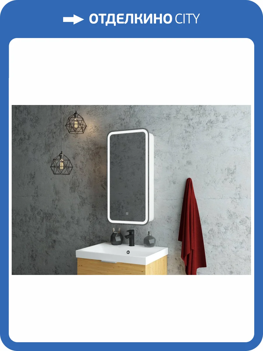 Шкаф-зеркало Continent Elliott МВК058, белый 400х800 фото 14