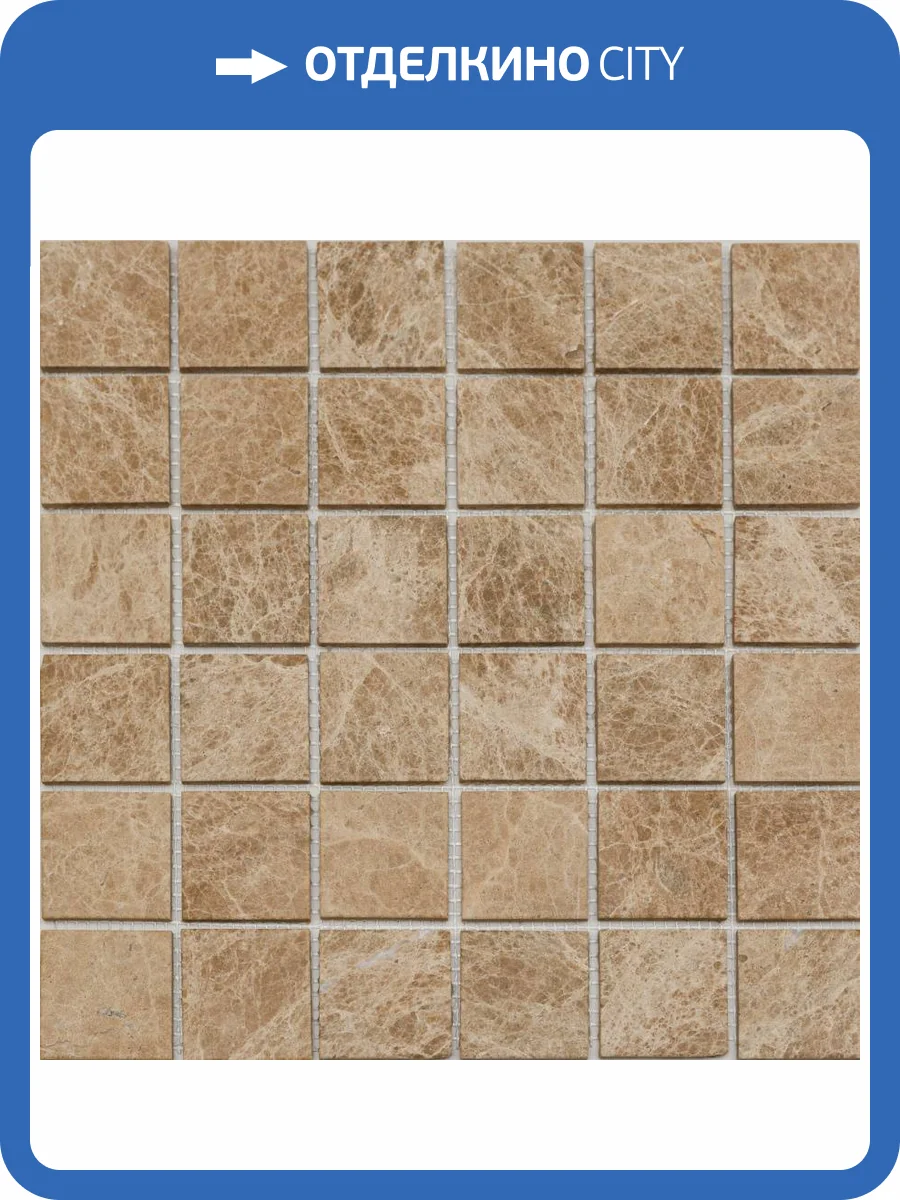 Мозаика Pixel Mosaic Мрамор PIX350 Light Imperador Deep Brushed (4.8x4.8) 30.5x30.5 фото 3