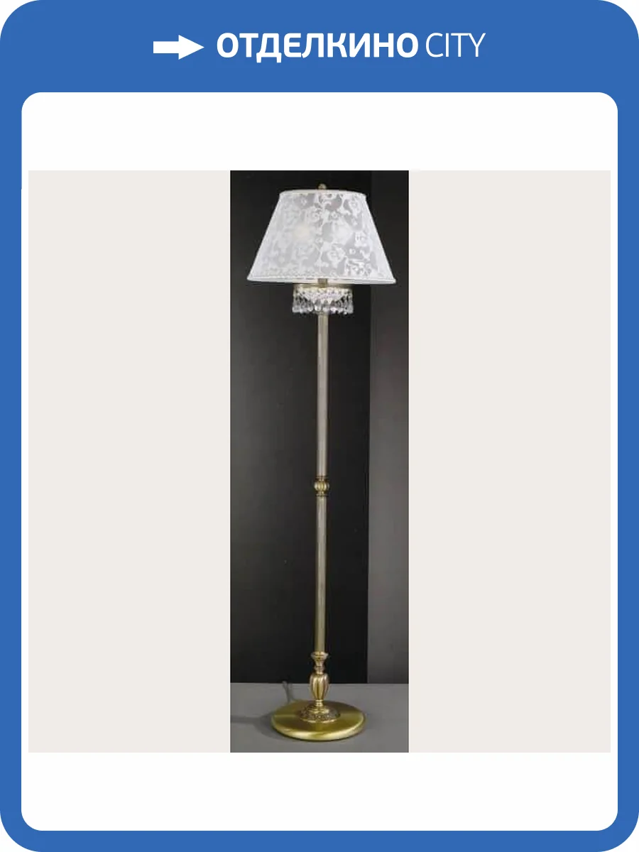 Торшер Reccagni Angelo PN 7030/2 фото 2