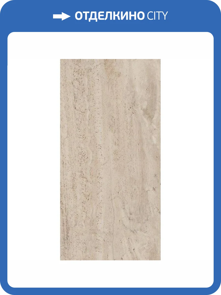 Керамогранит Flaviker Navona PF60005214 Honey Vein Ret 60x120 фото 3