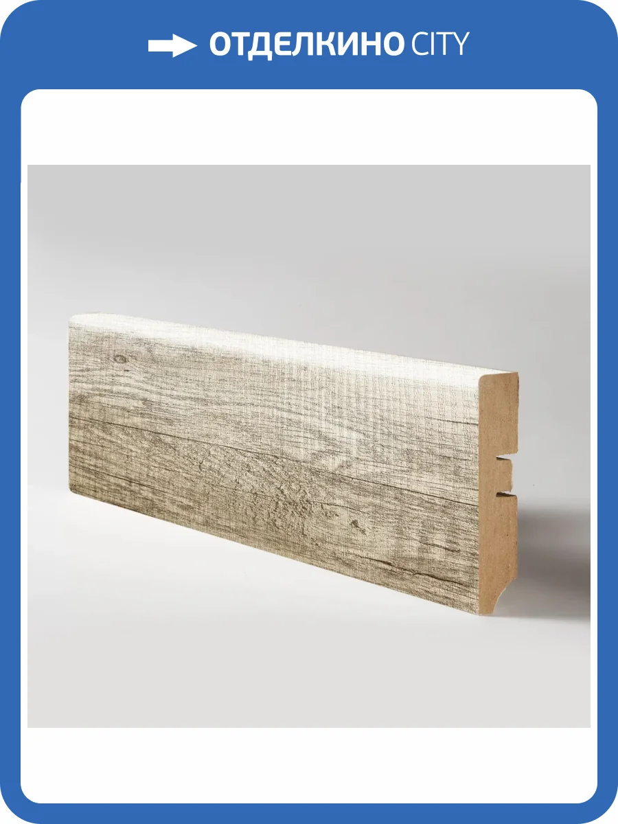Напольный плинтус ProfBuild PLMDF9 A-1 Дуб Лофт 2070x80x16 фото 4