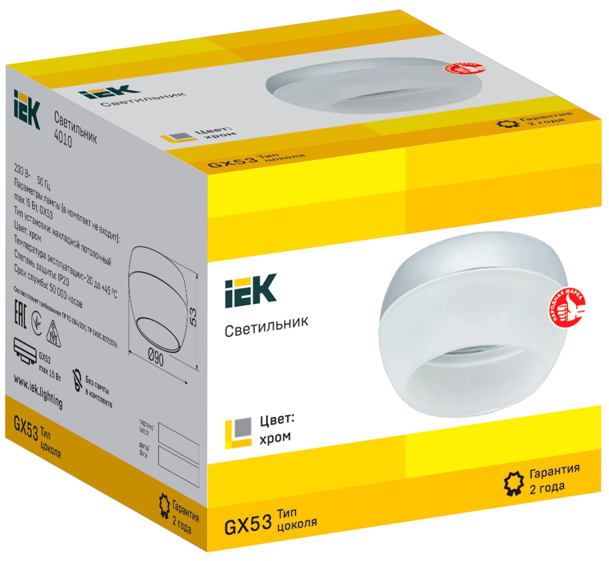 Потолочный светильник IEK 4010 LT-UPB0-4010-GX53-1-K23 фото 5