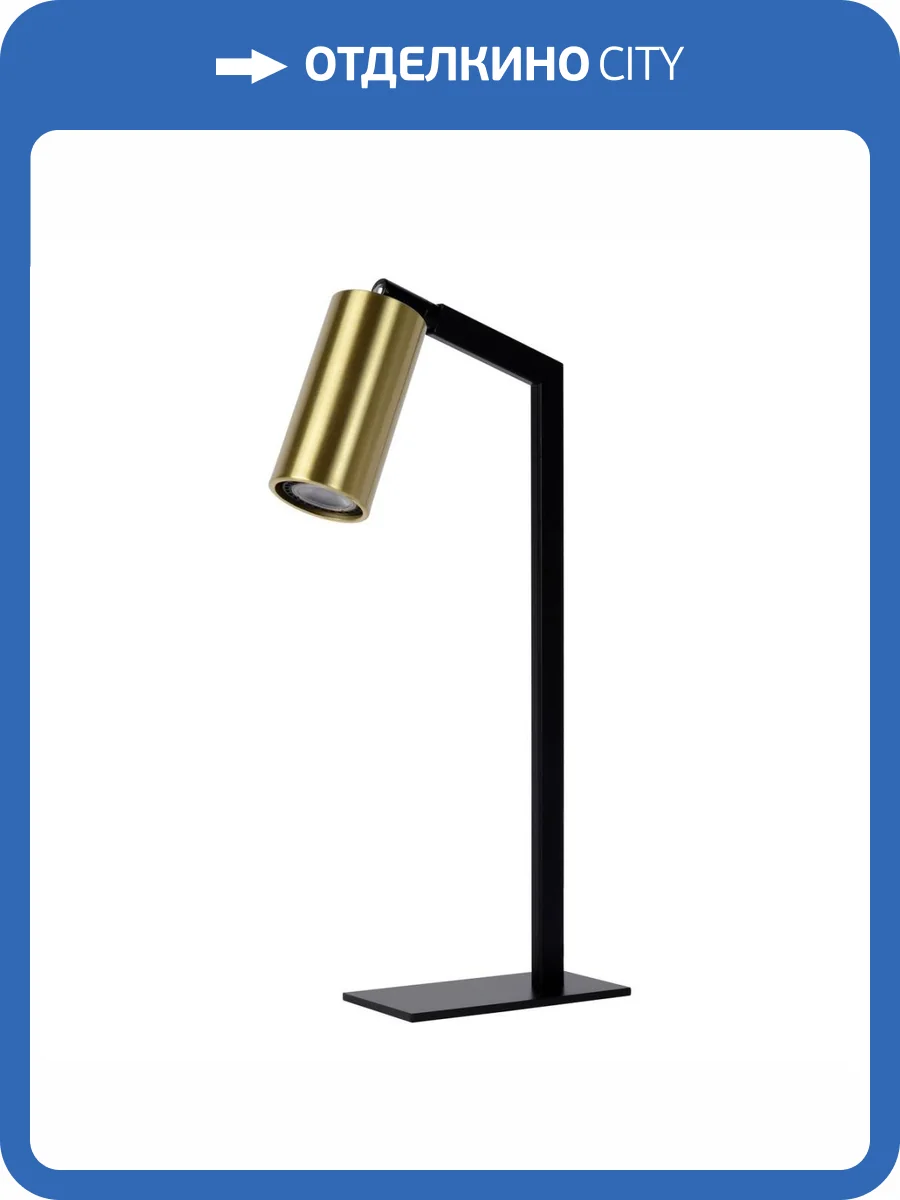 Настольная лампа Lucide Sybil 45599/01/30 фото 7