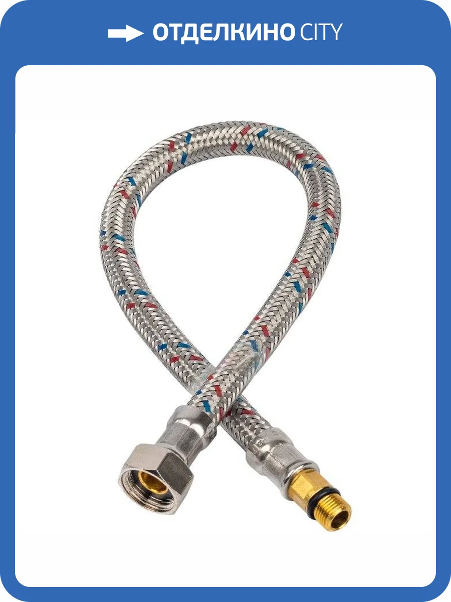 Гибкая подводка Stout M 10 (35мм) х ВР 3/8, длина 400 мм фото 2