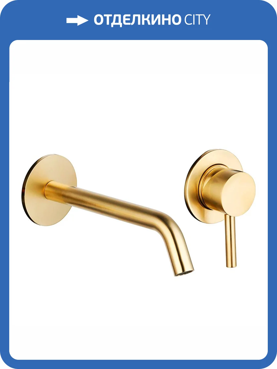 Смеситель для раковины AQUAme Siena AQM6215GG золотой глянцевый фото 3