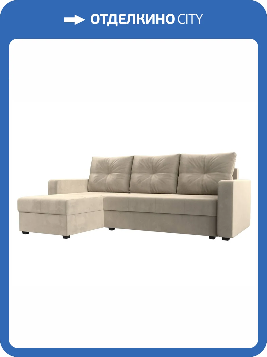 Диван угловой Лига Диванов Ливерпуль Лайт 117726L бежевый, левый угол фото 11