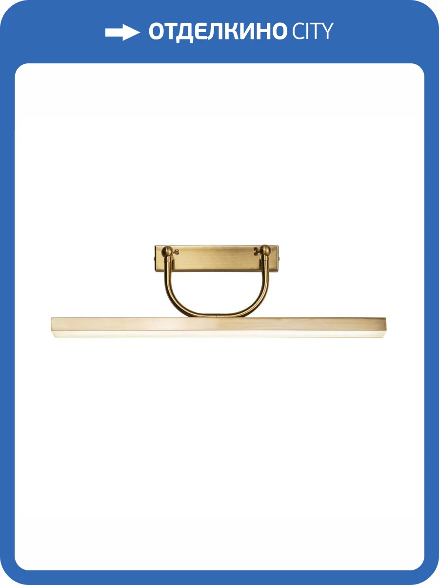 Настенный светодиодный светильник Favourite Raya 4097-1W фото 2