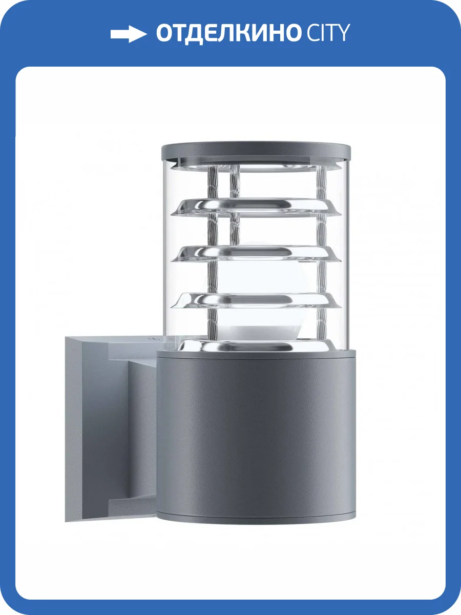 Уличный настенный светильник Maytoni Bronx O576WL-01GR фото 2