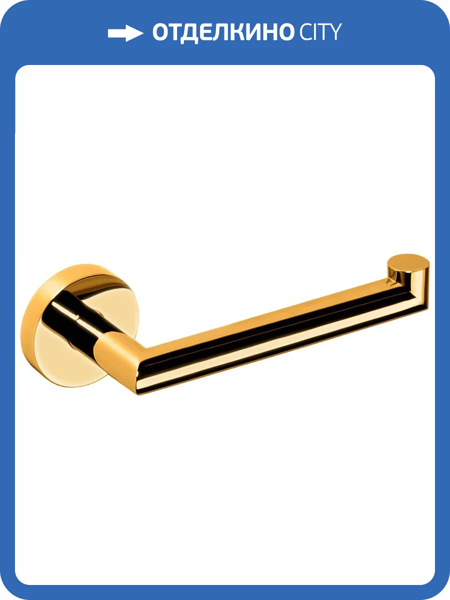 Держатель туалетной бумаги Bemeta Brilo 161212030 золотой фото 3