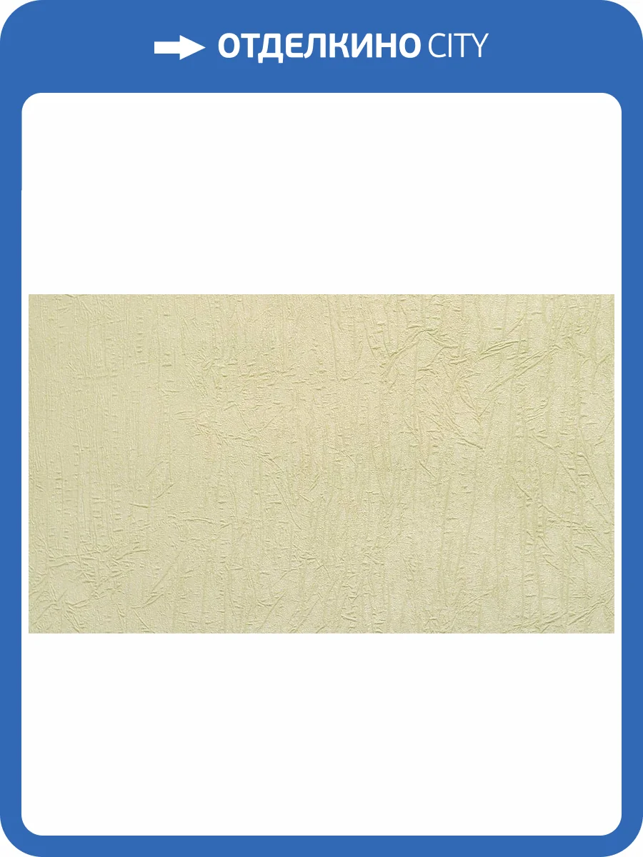 Обои Elysium Жатка Е36912 фото 2