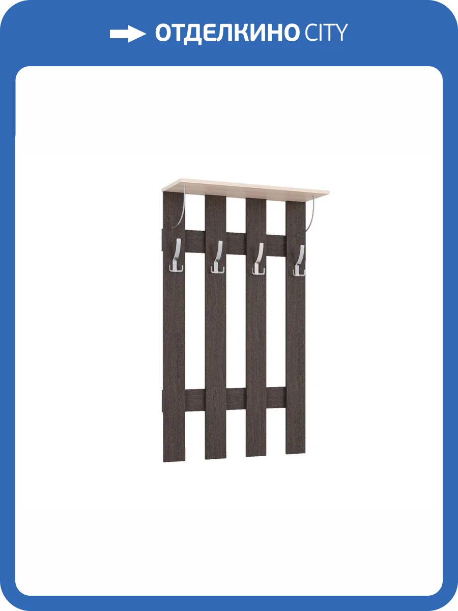 Вешалка ТЭКС Ямайка 00-00003906 ЯПВ-1 венге фото 2