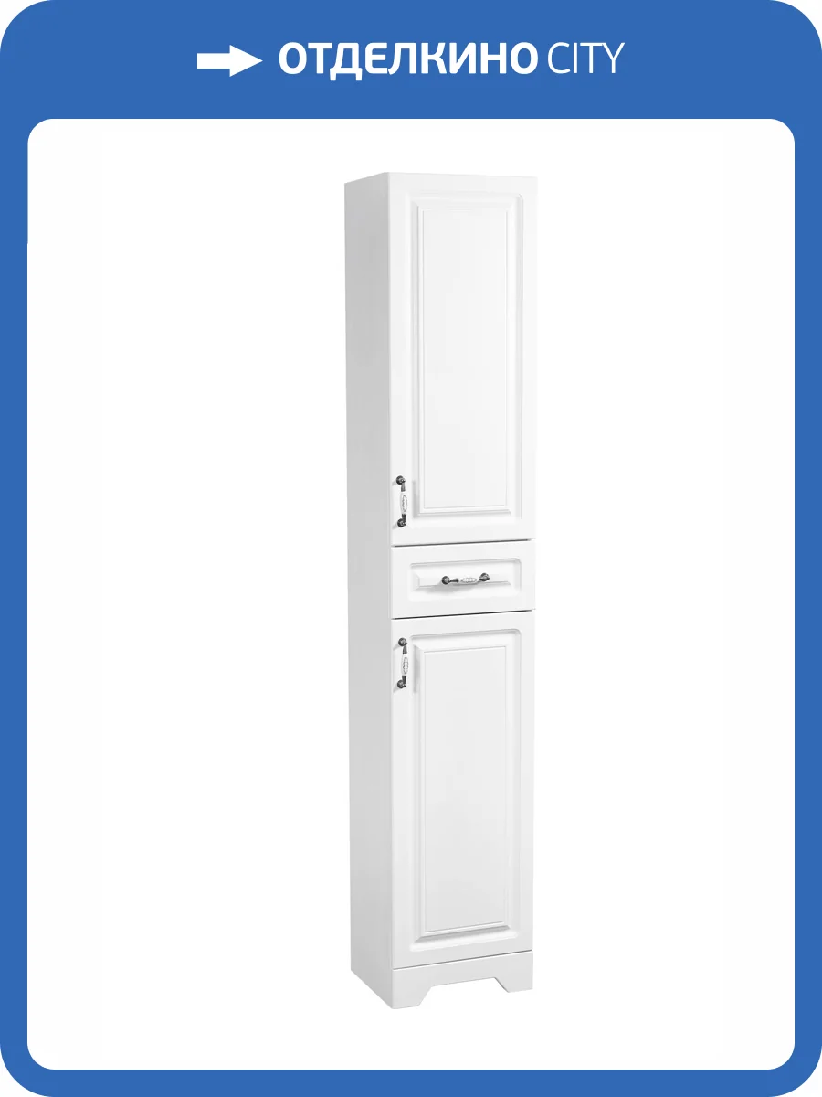 Шкаф-пенал Stella Polar Кармела 36 SP-00000191 ольха белая фото 7