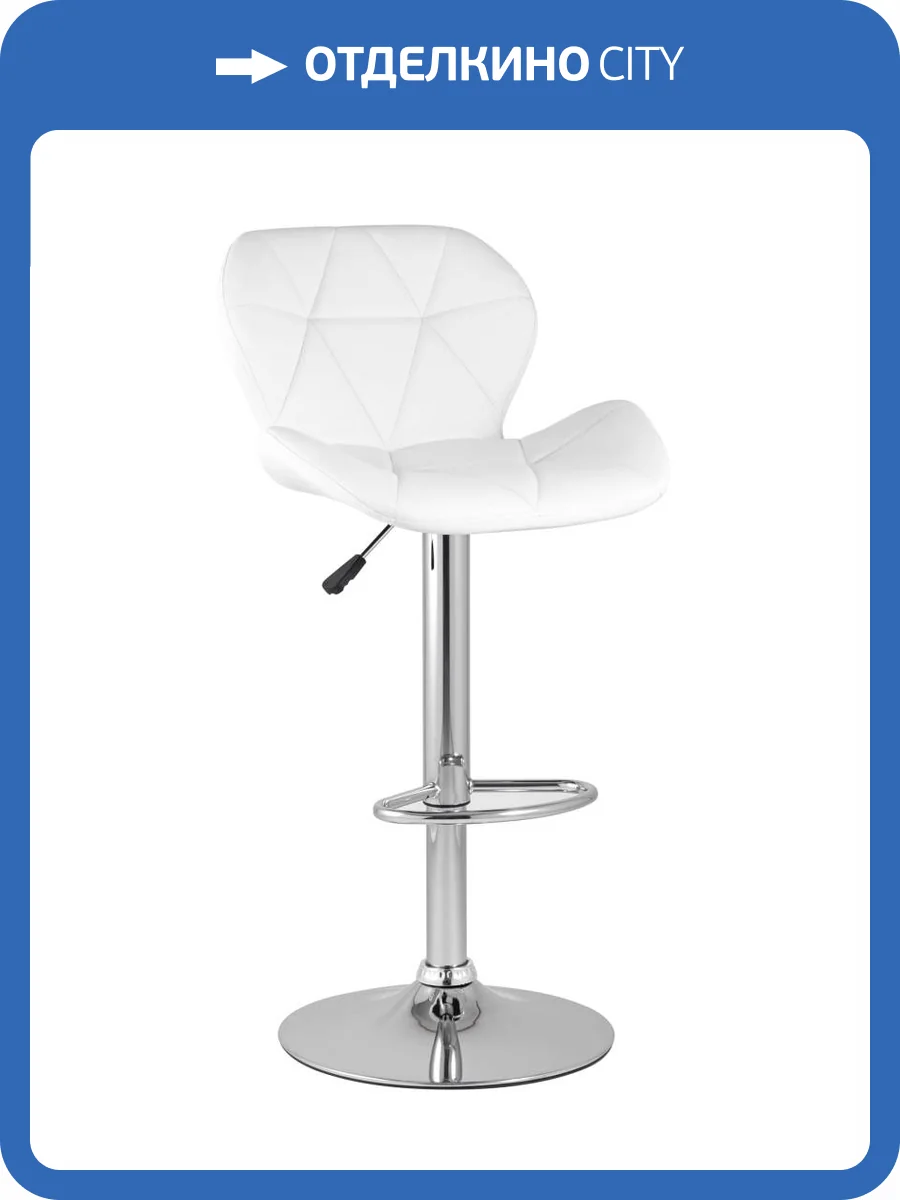 Стул барный Stool Group Бон BC-053-NP white белый NP фото 9