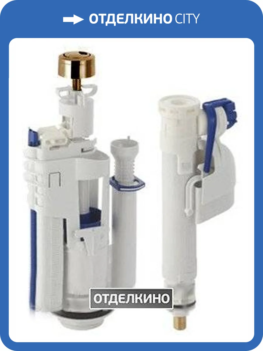 Механизм смыва ArtCeram Hermitage ACA006 72 бронза фото 2