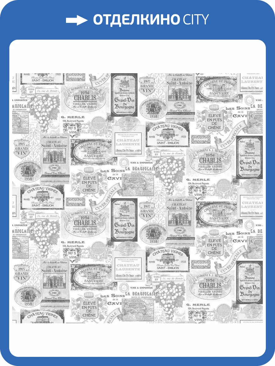 Обои флизелиновые Aura Gourmet Tour Ii G12284 фото 2