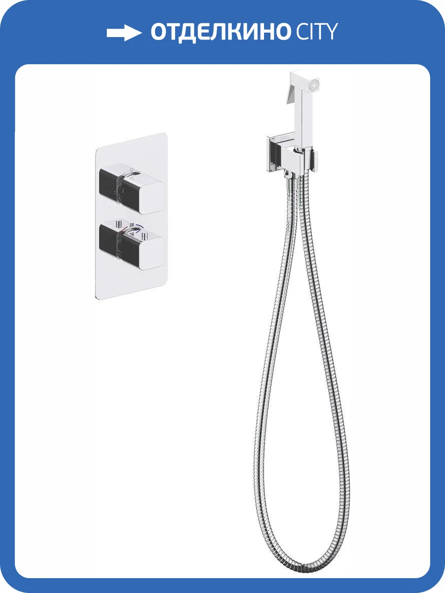 Гигиенический душ Timo Petruma 5089/00SM хром, со смесителем, с внутренней частью фото 4