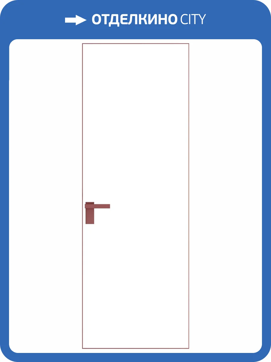 Межкомнатная дверь Profil Doors 1 AGK цвет профиля Красный антрацит, стекло безопасное 4 мм монохром белый просветленный 600x2000 фото 2