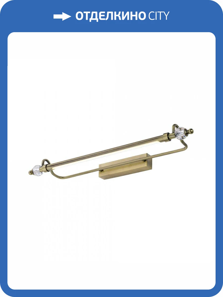 Подсветка для картин Nowodvorski Rembrant Led L 8167 фото 2