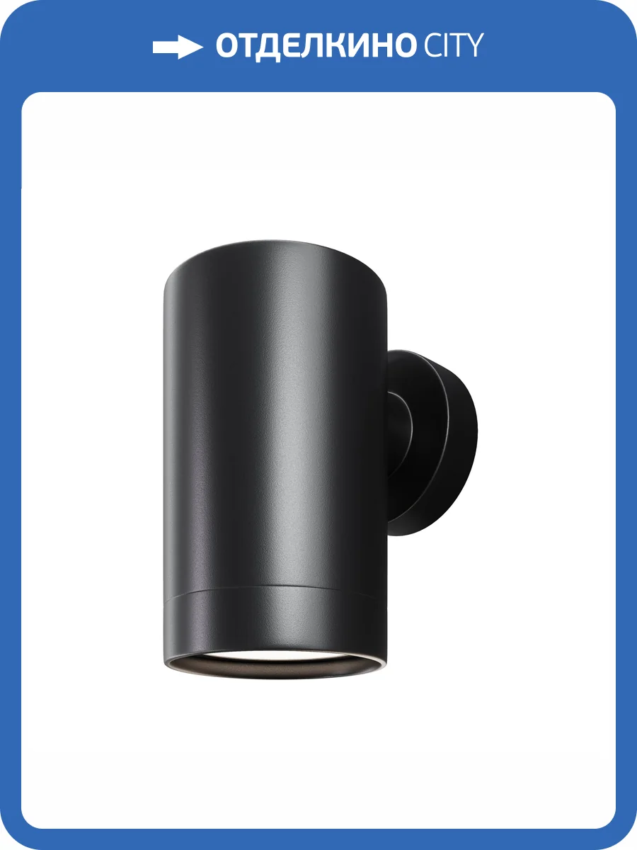 Настенный светильник Maytoni Clyde O493WL-01B фото 9