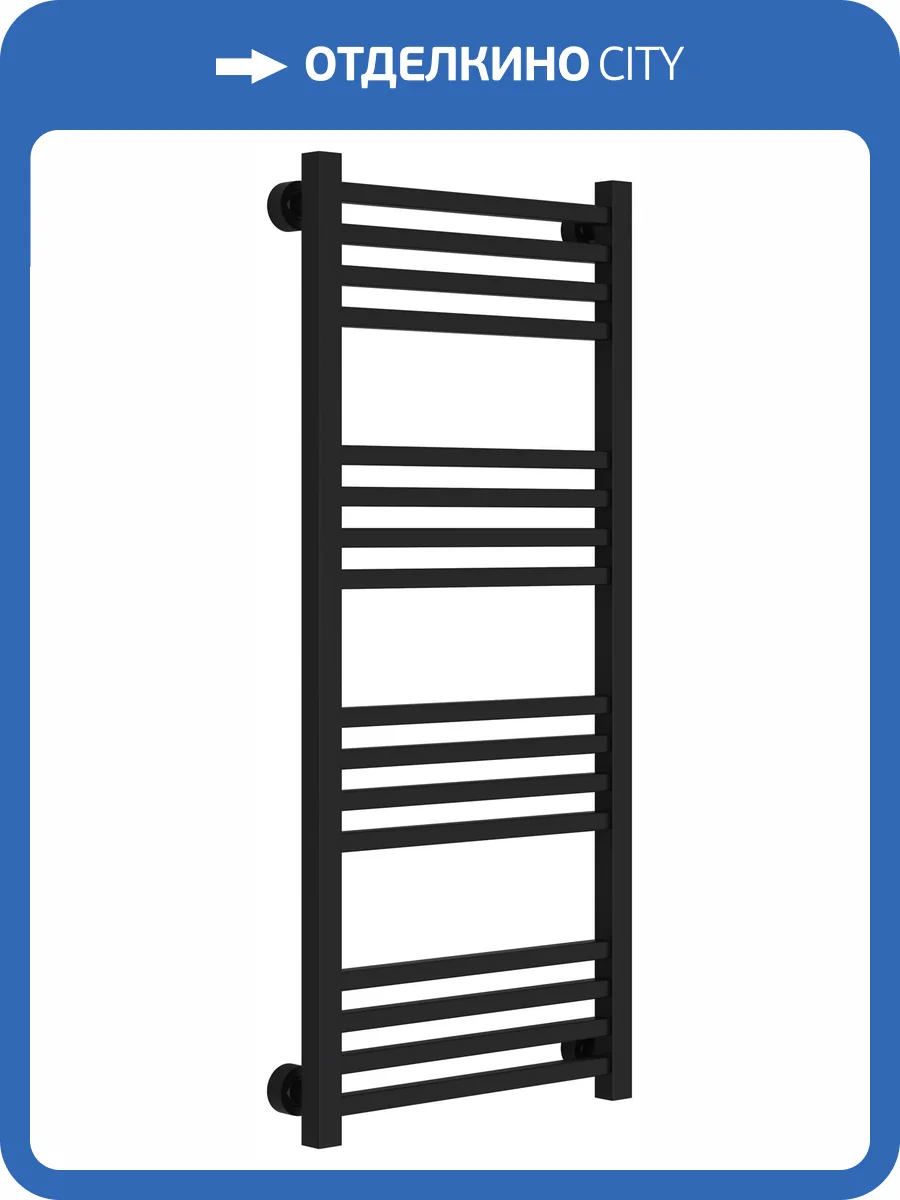 Полотенцесушитель водяной Сунержа Модус Pro матовый чёрный, 1000x400 фото 5